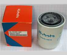 Filtre hydraulique KUBOTA BX2350-BX2200-GR1600-GR2100, K2561-36990, HHK20-36990, W21TSHK200, K2561-3699-0, 68051-6220-0, K256136990, 3661200072654, 2561-36990, 6805162200