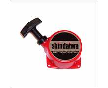 Lanceur complet Shindaiwa b450, P021035720, 70131-75100, SI7013175100