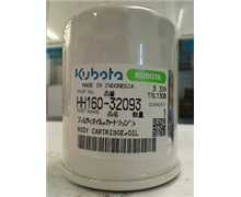 [W21ESO1600] Filtre a huile KUBOTA f2400-f3680-b2710-b3030-st25-d1105-v1505, HH16032093, 16271-3209-3, HH160-32093, LF16157, 16271-32090, 1627132093, C039158